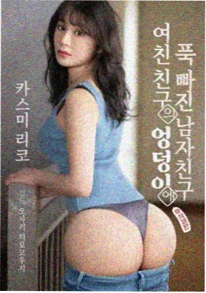 大道寺知世